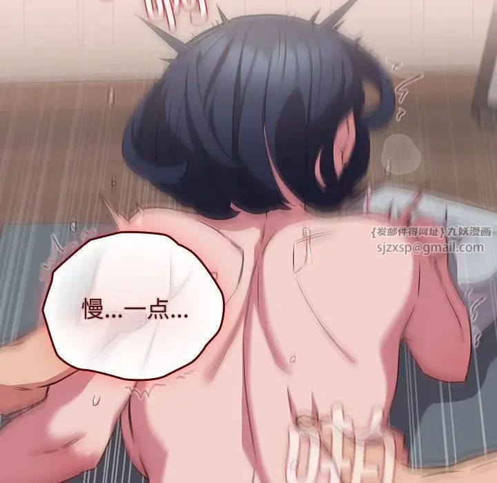 受害者联盟第39話