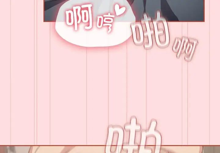 受害者联盟第39話