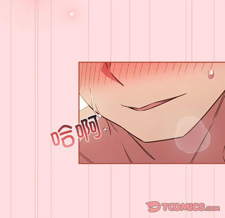 受害者联盟第39話