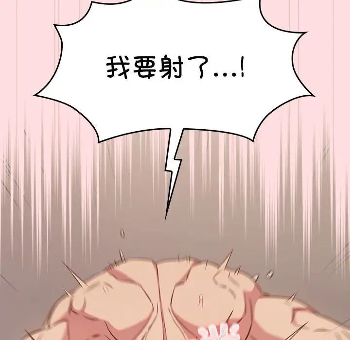 受害者联盟第39話