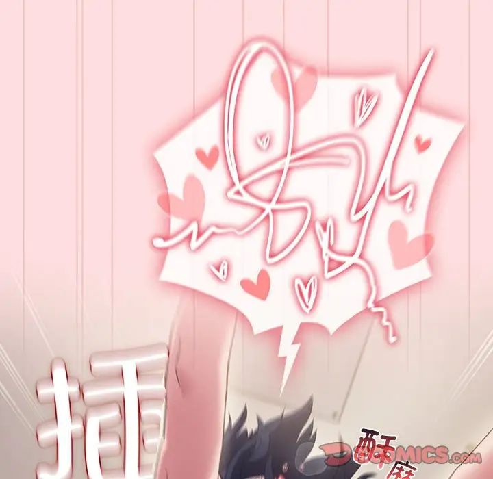 受害者联盟第39話