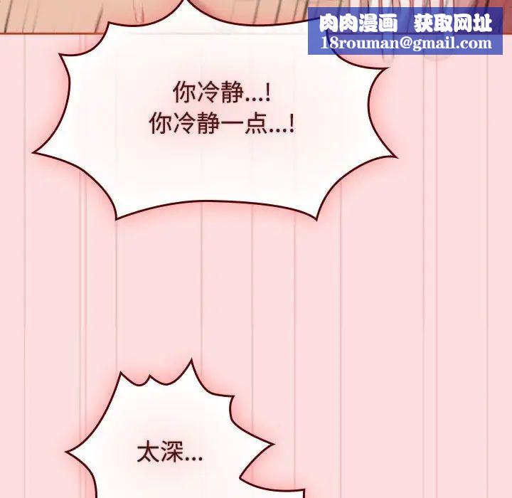 受害者联盟第39話