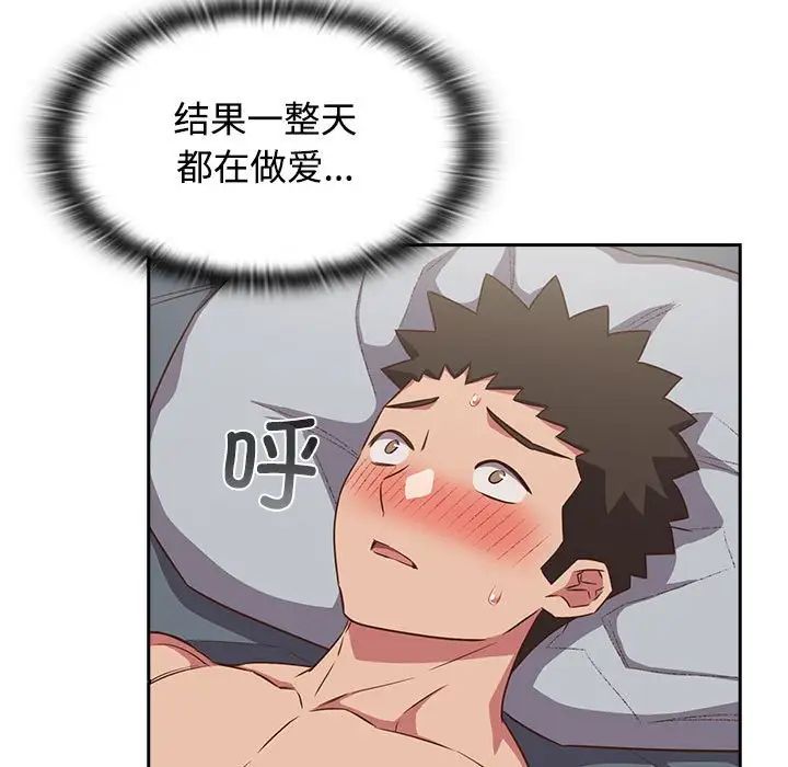 受害者联盟第39話