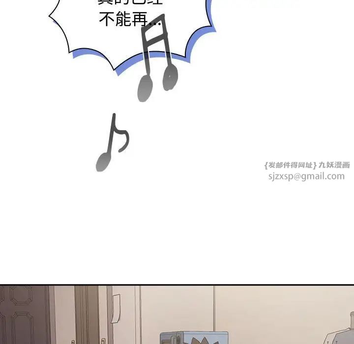 受害者联盟第39話