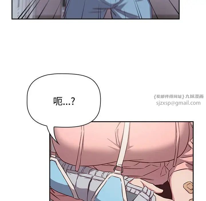 受害者联盟第39話