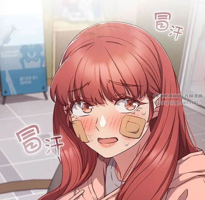 受害者联盟第39話