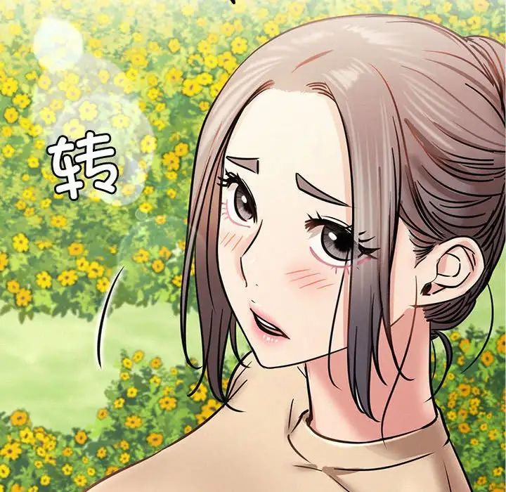 屋檐下的光第37話