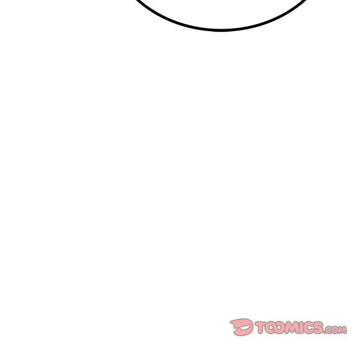 屋檐下的光第37話