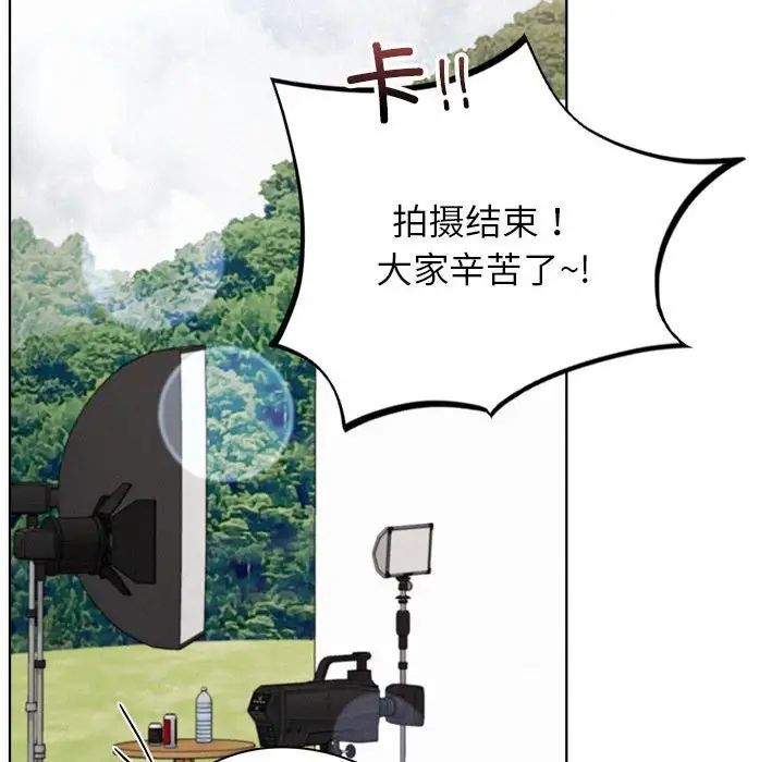 屋檐下的光第37話