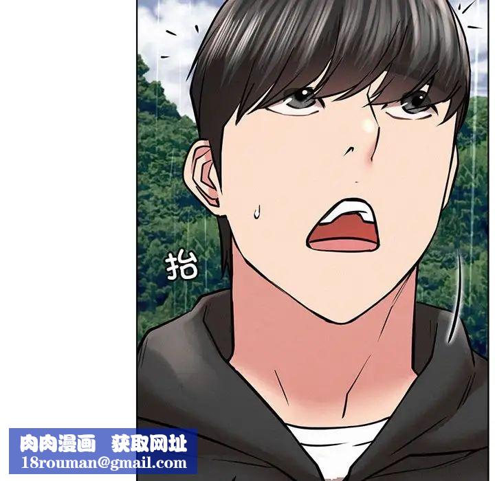 屋檐下的光第37話