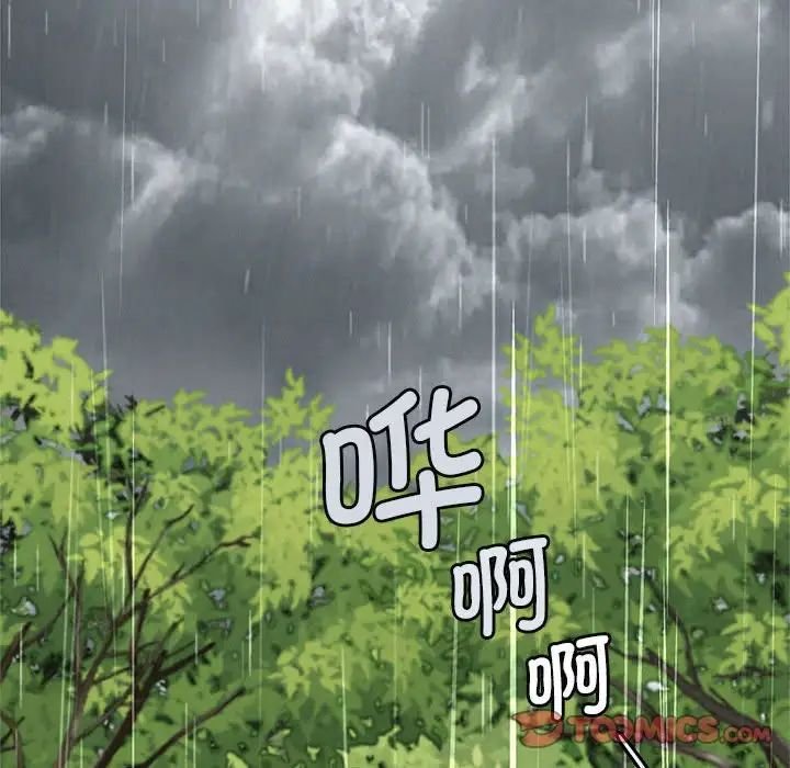 屋檐下的光第37話