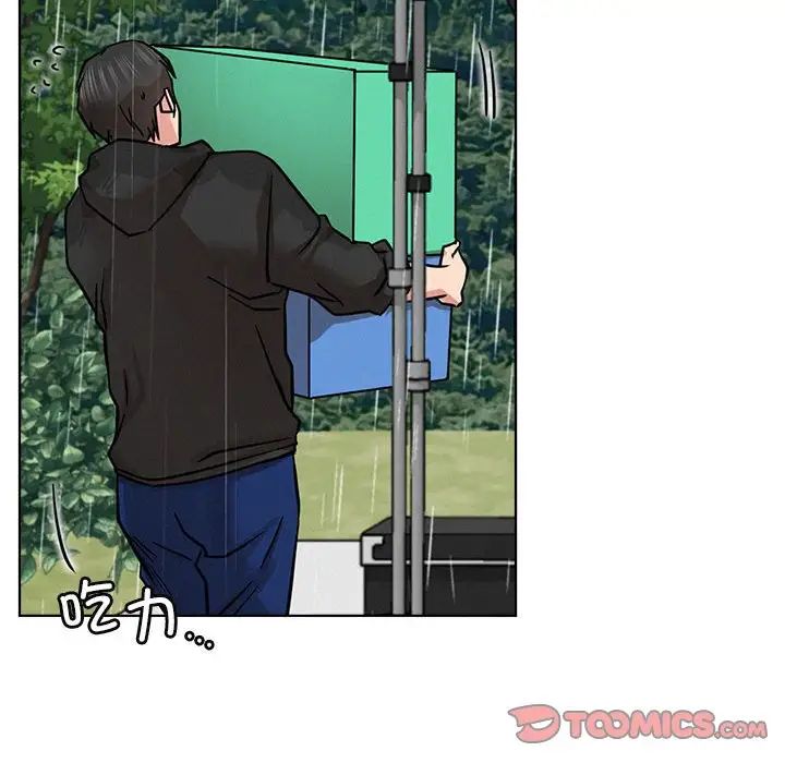 屋檐下的光第37話