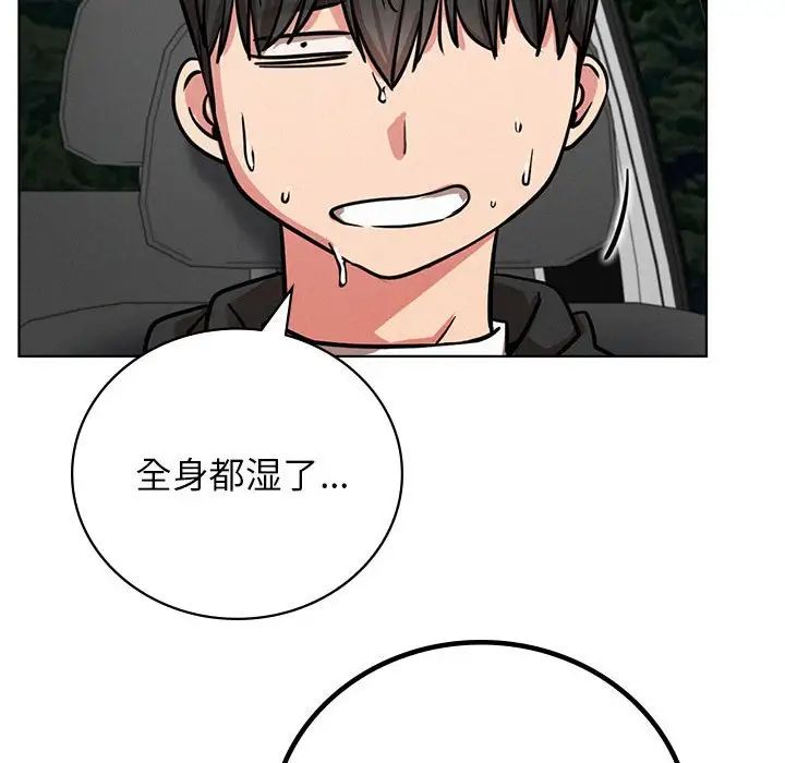 屋檐下的光第37話