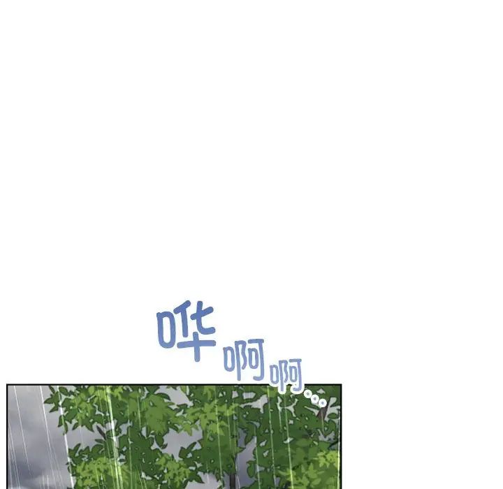 屋檐下的光第37話