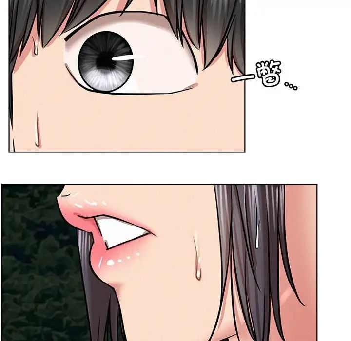 屋檐下的光第37話