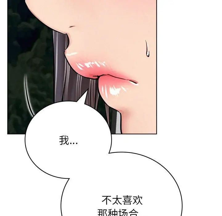 屋檐下的光第37話