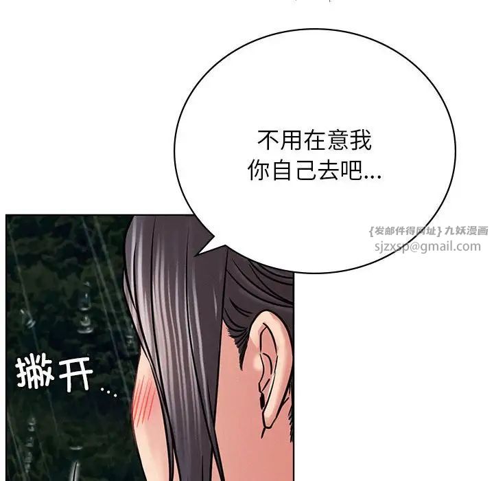 屋檐下的光第37話