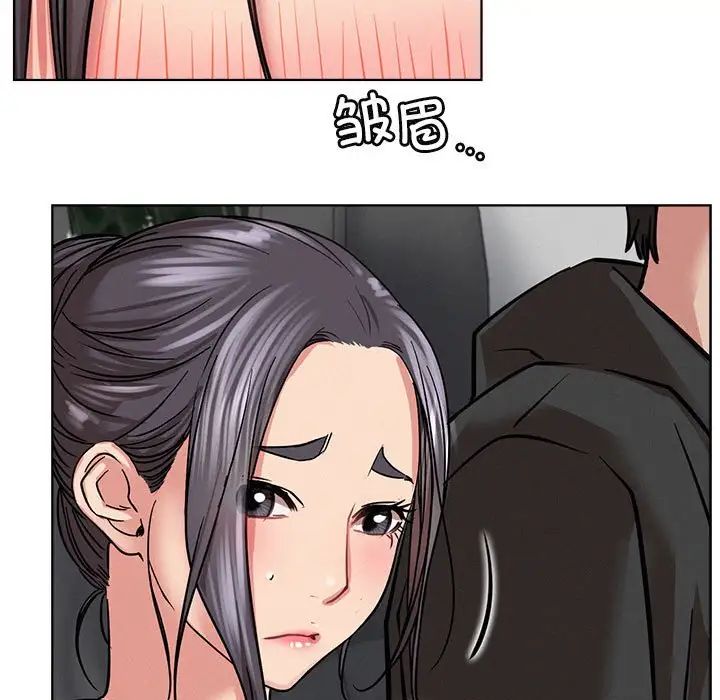 屋檐下的光第37話