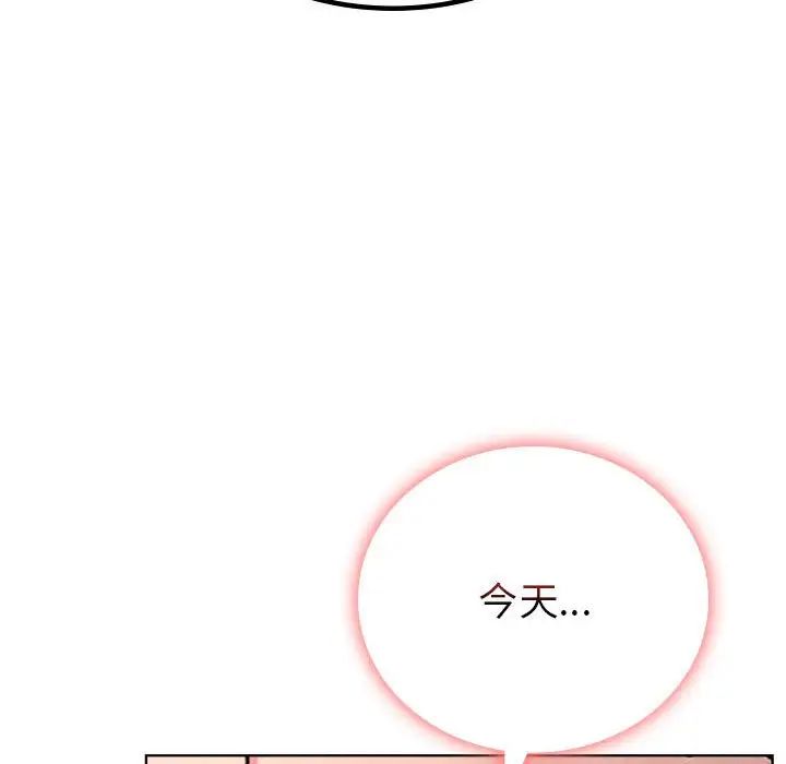 屋檐下的光第37話