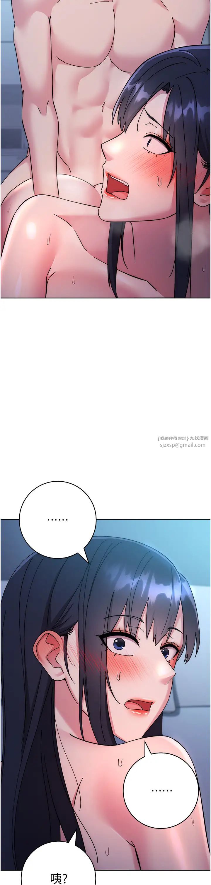 边缘人的復仇第41話-組長,有興趣4P嗎?