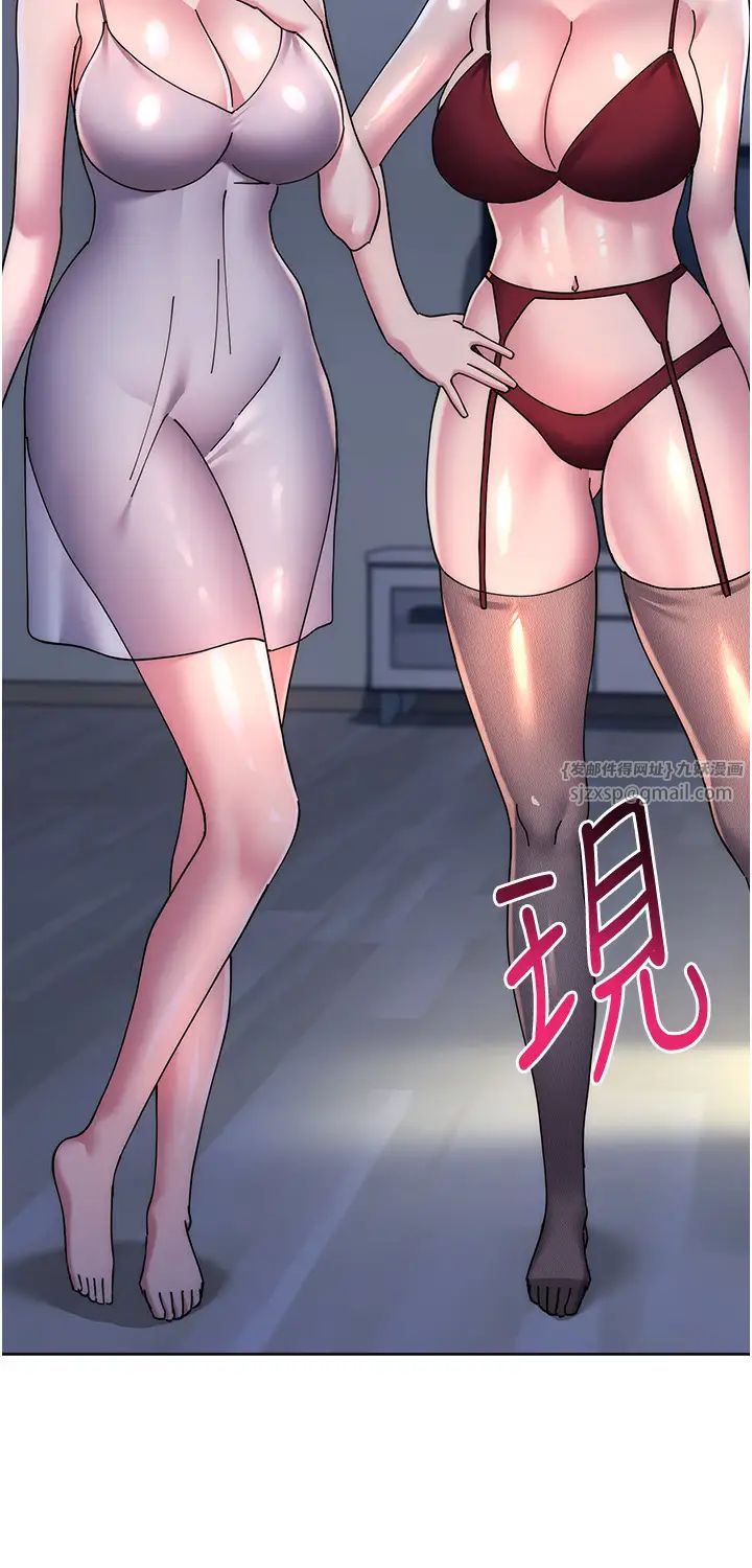 边缘人的復仇第41話-組長，有興趣4P嗎?