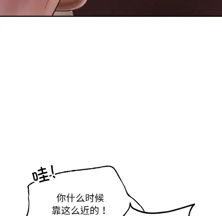 爱的游乐园第31話