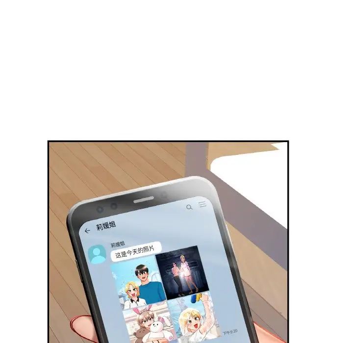 爱的游乐园第31話