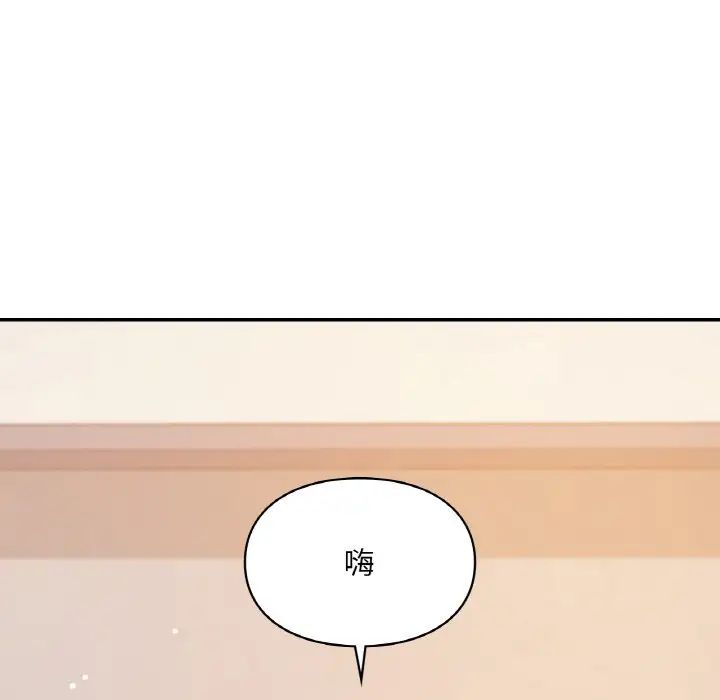 爱的游乐园第31話