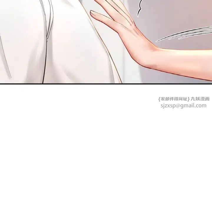 爱的游乐园第31話