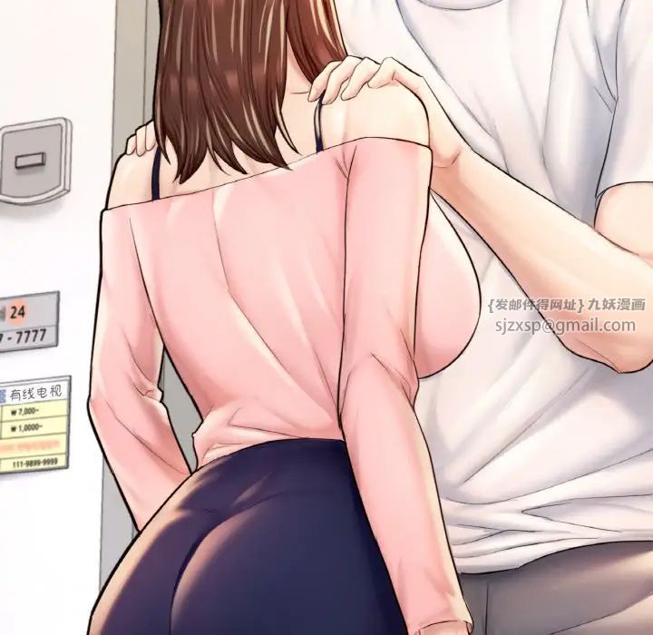 成为人上人第25話