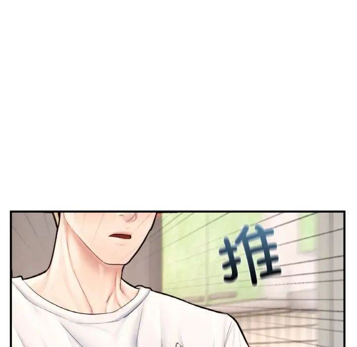 成为人上人第25話