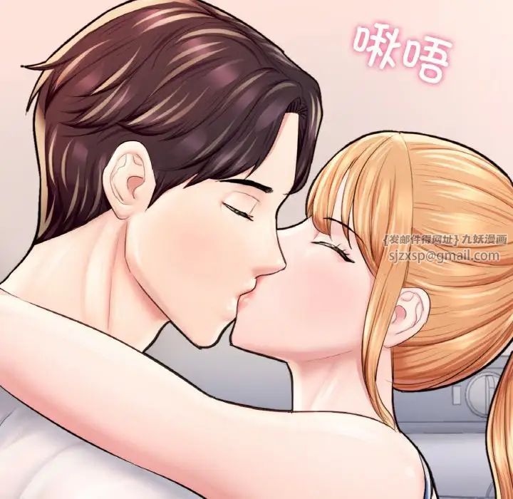 成为人上人第25話