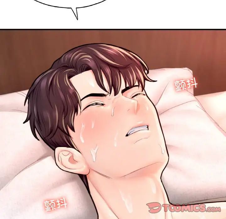 成为人上人第25話