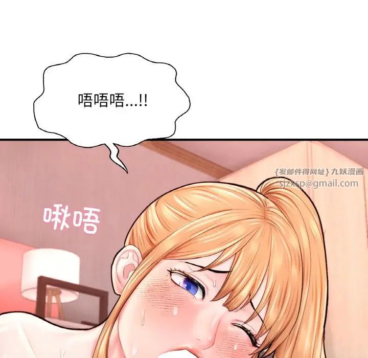 成为人上人第25話