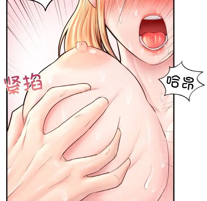 成为人上人第25話