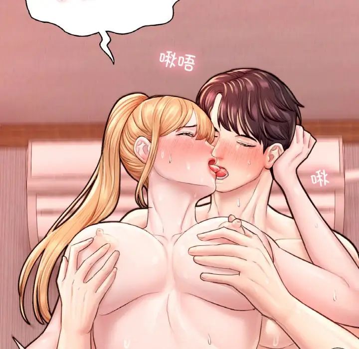 成为人上人第25話