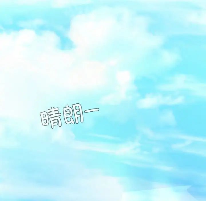 成为人上人第25話