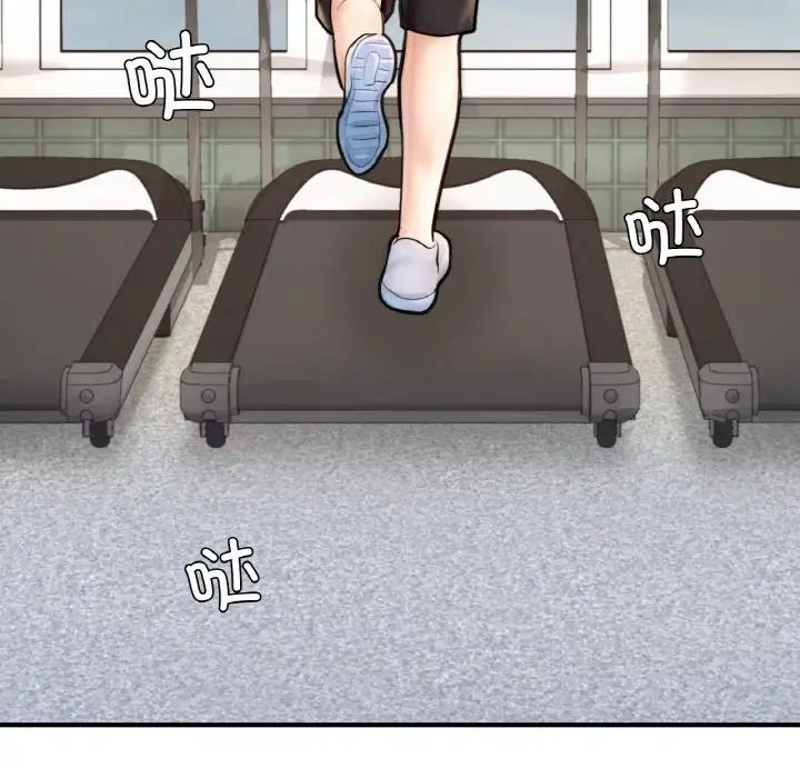 成为人上人第25話