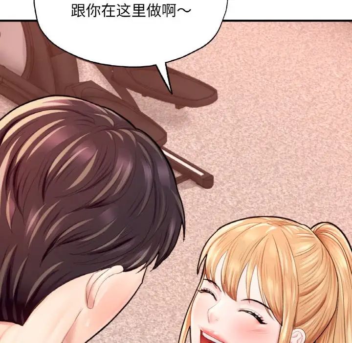 成为人上人第25話