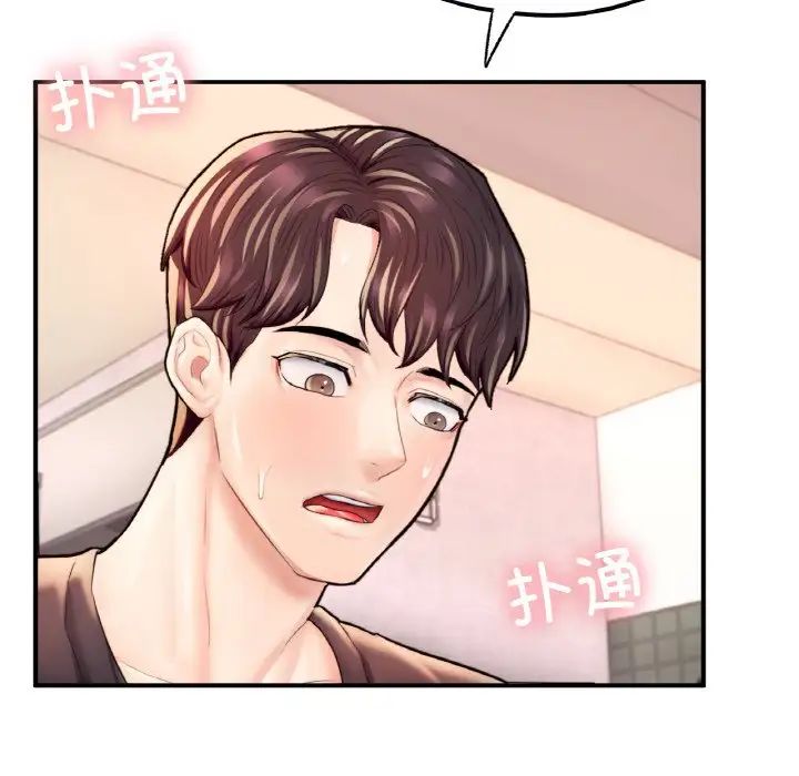 成为人上人第25話