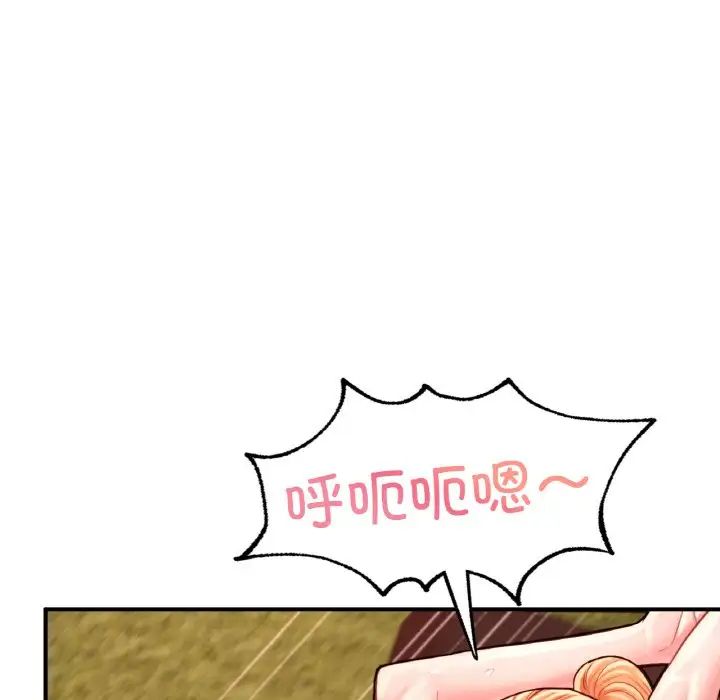 成为人上人第25話