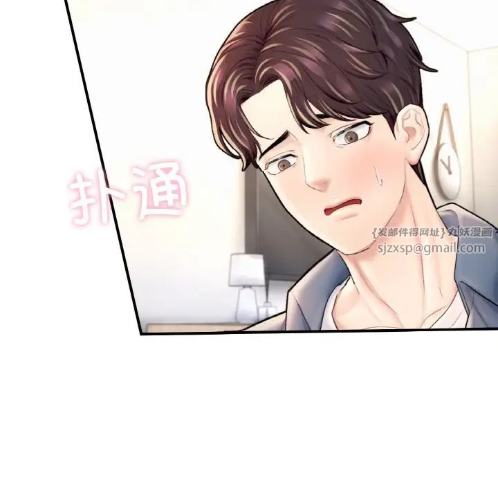 成为人上人第25話