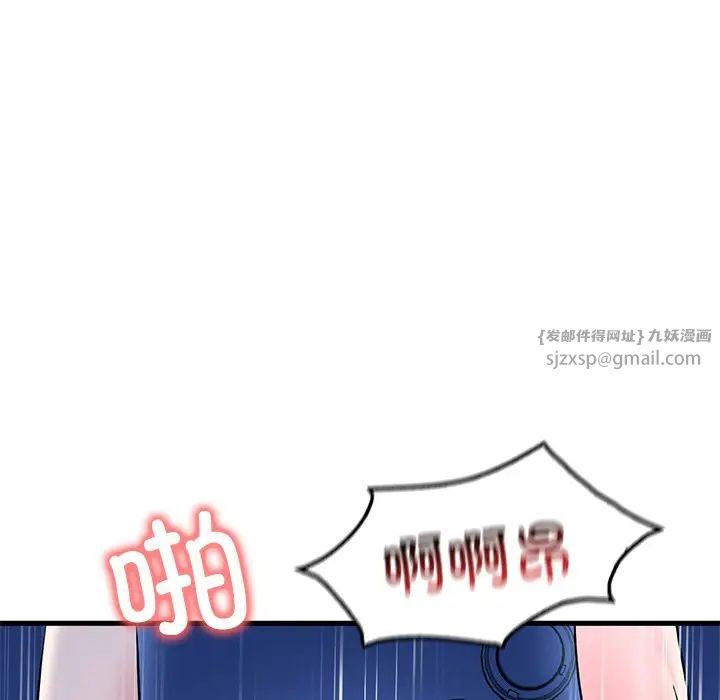 渴望占有她第26話