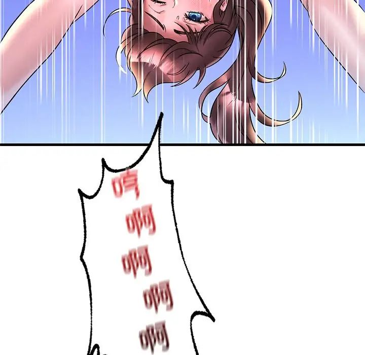 渴望占有她第26話