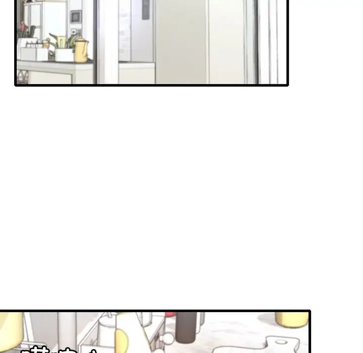 渴望占有她第26話