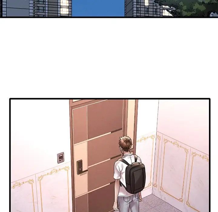 渴望占有她第26話