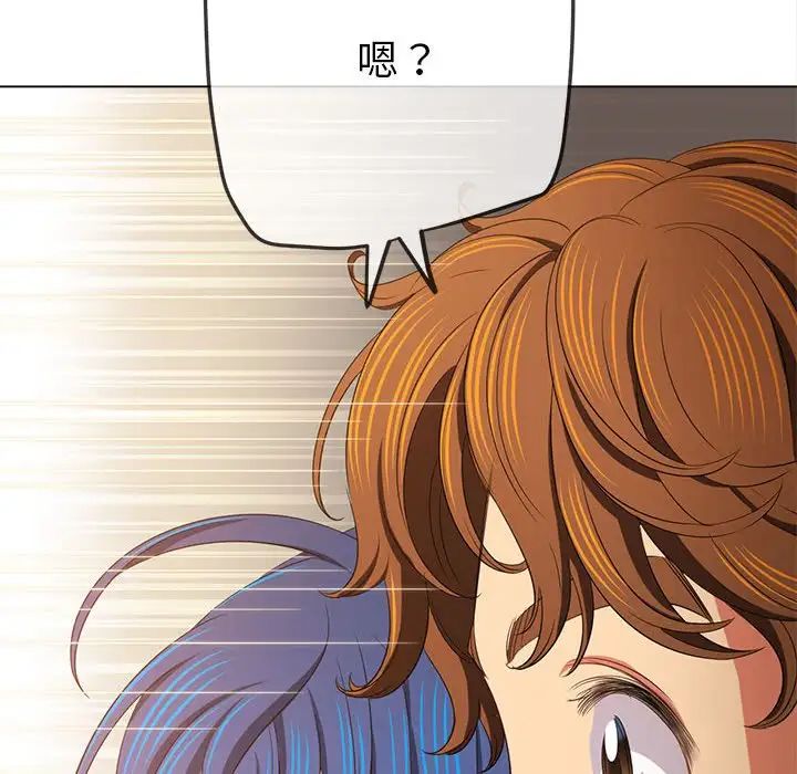 难缠小恶女第216話
