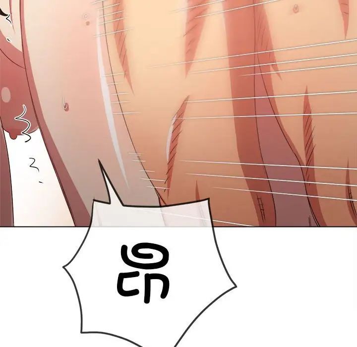 难缠小恶女第216話