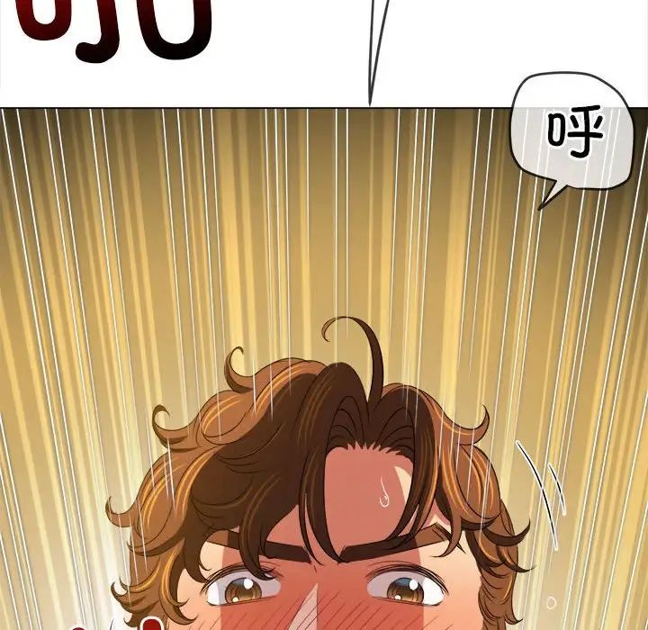 难缠小恶女第216話