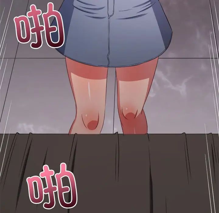 难缠小恶女第216話